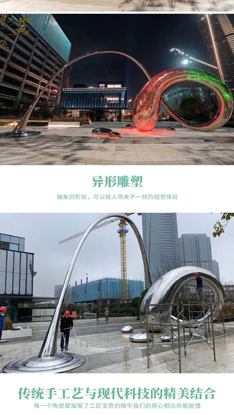 不锈钢异形景观广场造型雕塑大型户外镜面摆件 不锈钢异形景观广场造型雕塑大型户外镜面摆件