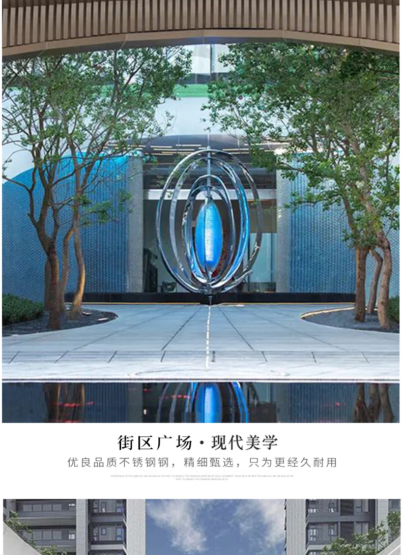 不锈钢椭圆形镜面环雕塑水景广场艺术小品摆件 不锈钢椭圆形镜面环雕塑水景广场艺术小品摆件