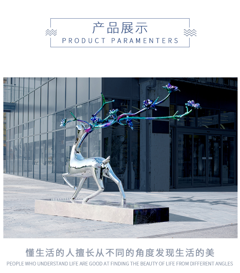 不锈钢景观鹿雕塑园林广场景观小品摆件 不锈钢景观鹿雕塑园林广场景观小品摆件