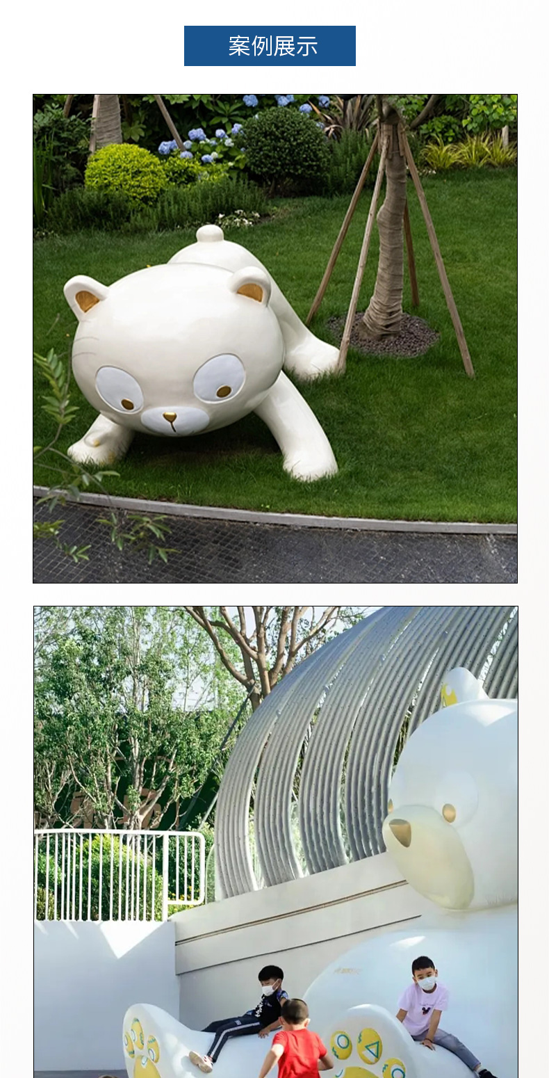 玻璃钢小熊雕塑别墅售楼处小区绿化景观小品 玻璃钢小熊雕塑别墅售楼处小区绿化景观小品