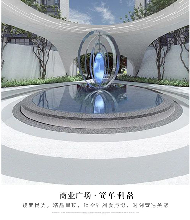 不锈钢椭圆形镜面环雕塑水景广场艺术小品摆件 不锈钢椭圆形镜面环雕塑水景广场艺术小品摆件