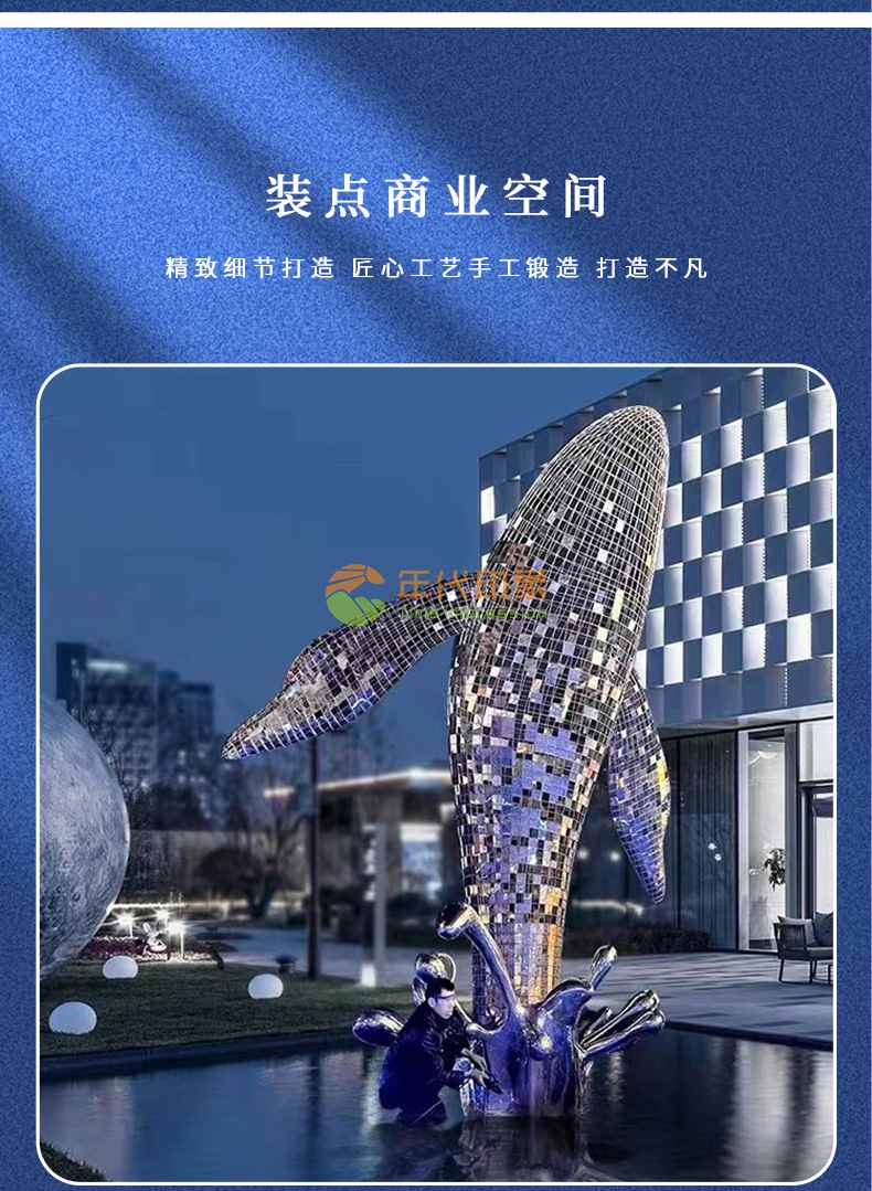 不锈钢异形鲸鱼雕塑户外景观广场海豚摆件