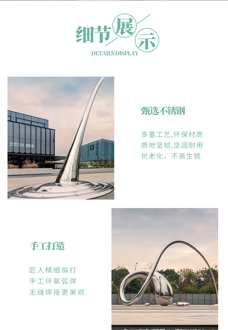 不锈钢异形景观广场造型雕塑大型户外镜面摆件 不锈钢异形景观广场造型雕塑大型户外镜面摆件