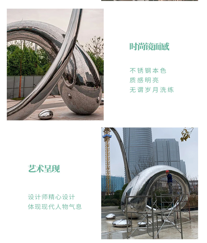 不锈钢异形景观广场造型雕塑大型户外镜面摆件 不锈钢异形景观广场造型雕塑大型户外镜面摆件