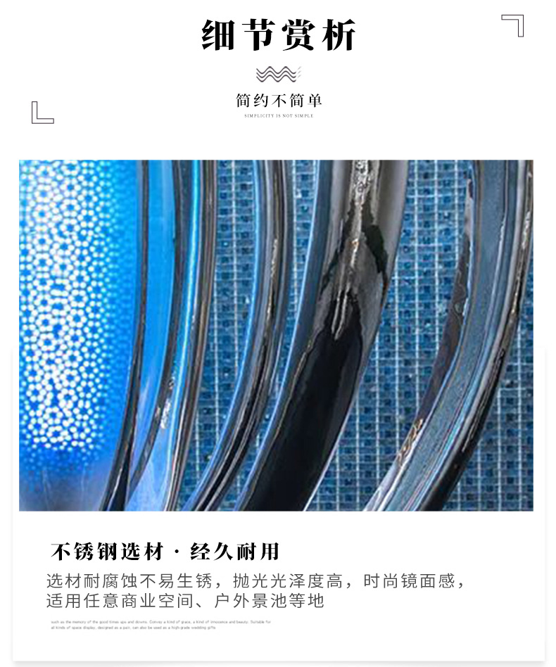 不锈钢椭圆形镜面环雕塑水景广场艺术小品摆件 不锈钢椭圆形镜面环雕塑水景广场艺术小品摆件
