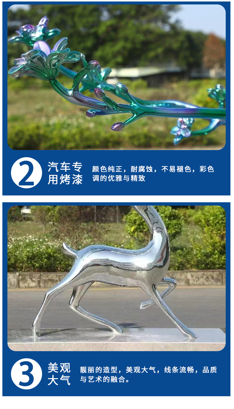 不锈钢景观鹿雕塑园林广场景观小品摆件 不锈钢景观鹿雕塑园林广场景观小品摆件