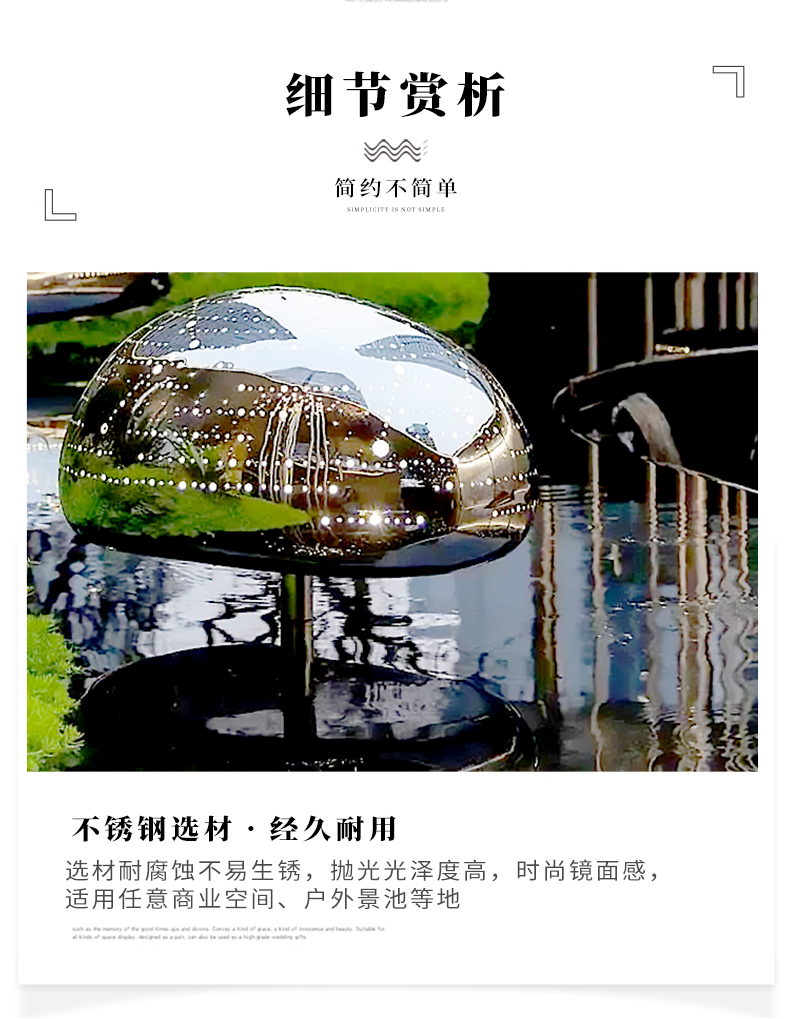 不锈钢镜面水景雕塑户外园林工程小品摆件 不锈钢镜面水景雕塑户外园林工程小品摆件