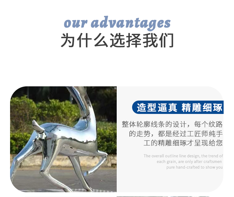 不锈钢景观鹿雕塑园林广场景观小品摆件 不锈钢景观鹿雕塑园林广场景观小品摆件