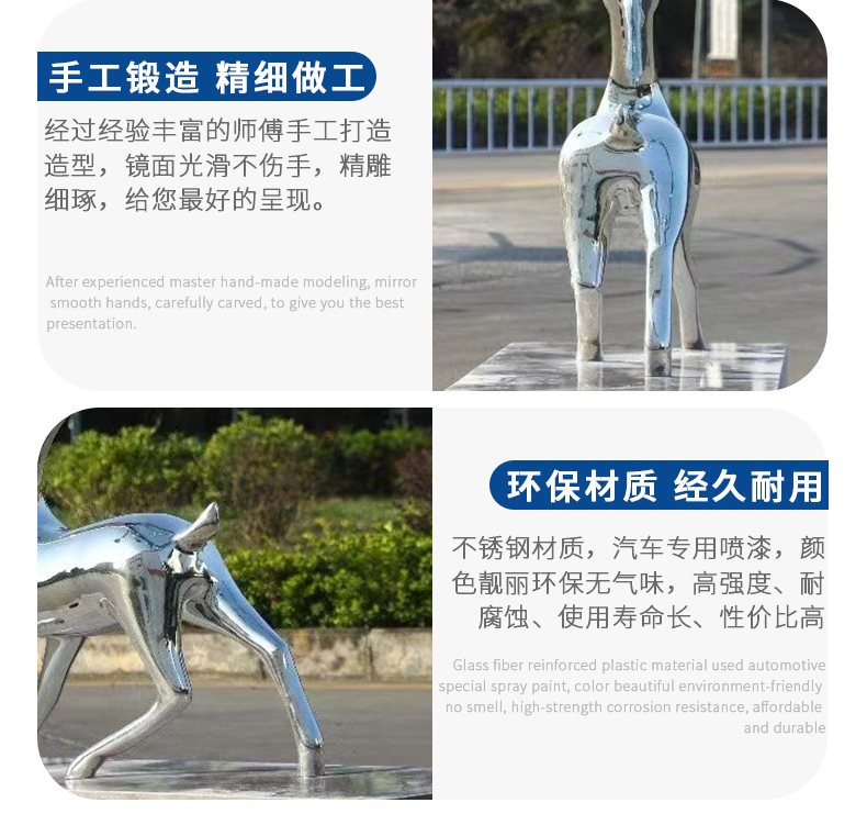 不锈钢景观鹿雕塑园林广场景观小品摆件 不锈钢景观鹿雕塑园林广场景观小品摆件
