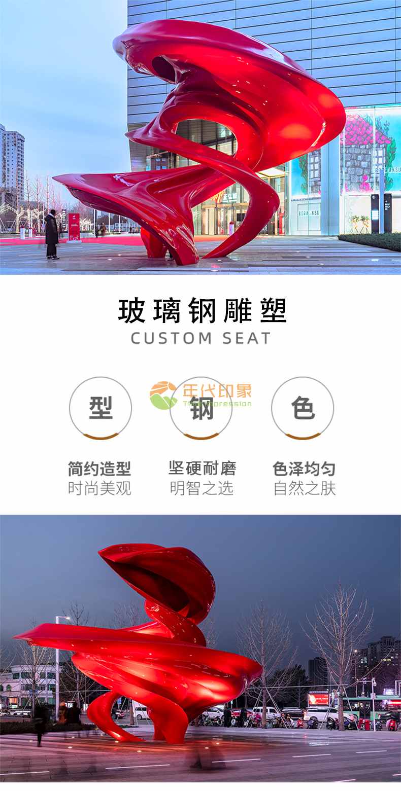不锈钢艺术造型景观雕塑玻璃钢学校广场公园异形摆件 不锈钢艺术造型景观雕塑玻璃钢学校广场公园异形摆件