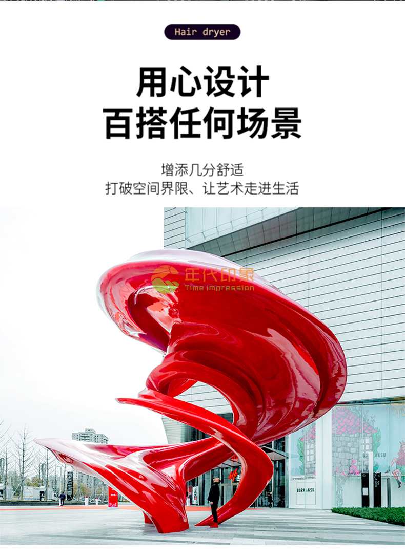 不锈钢艺术造型景观雕塑玻璃钢学校广场公园异形摆件 不锈钢艺术造型景观雕塑玻璃钢学校广场公园异形摆件