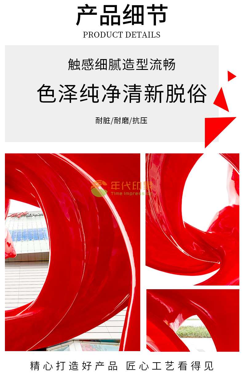 不锈钢艺术造型景观雕塑玻璃钢学校广场公园异形摆件 不锈钢艺术造型景观雕塑玻璃钢学校广场公园异形摆件