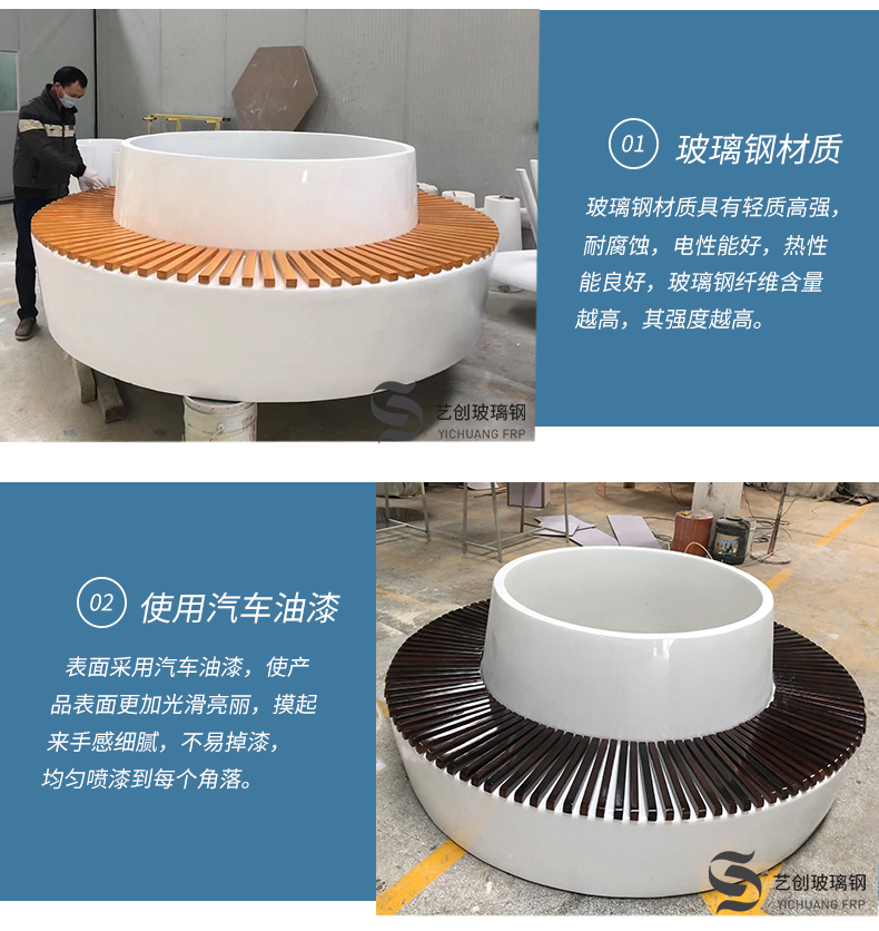 玻璃钢防腐木圆形树池坐凳景观广场公园花坛座椅 玻璃钢防腐木圆形树池坐凳景观广场公园花坛座椅