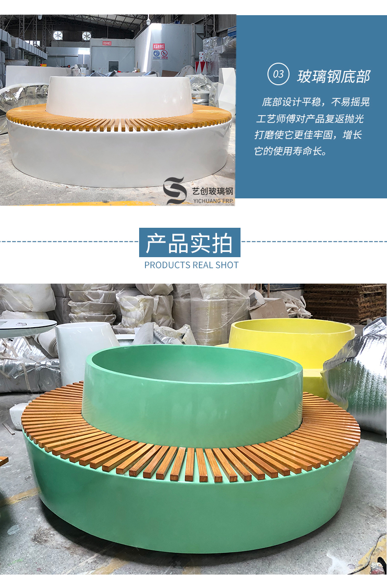 玻璃钢防腐木圆形树池坐凳景观广场公园花坛座椅 玻璃钢防腐木圆形树池坐凳景观广场公园花坛座椅