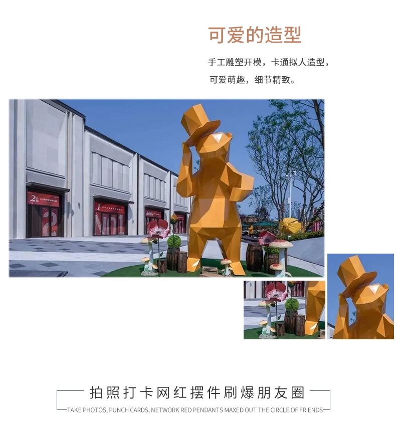 玻璃钢几何熊雕塑户外景观商业街动物摆件 玻璃钢几何熊雕塑户外景观商业街动物摆件