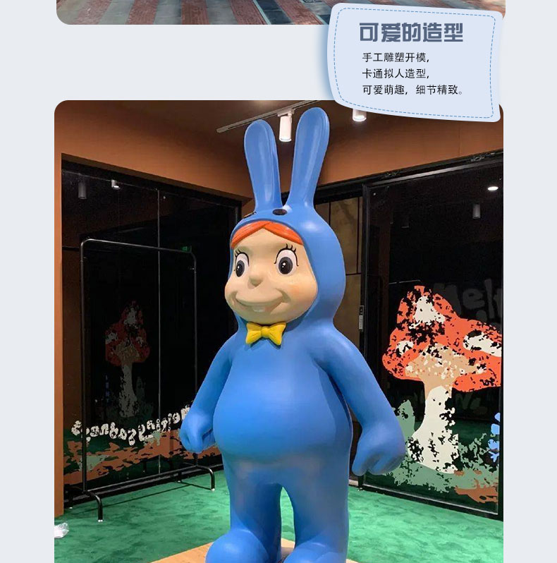 玻璃钢兔子造型雕塑户外商业街广场景观摆件 玻璃钢兔子造型雕塑户外商业街广场景观摆件