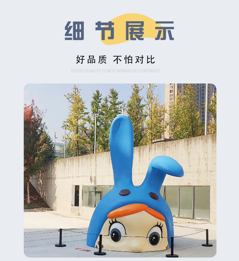 玻璃钢兔子造型雕塑户外商业街广场景观摆件 玻璃钢兔子造型雕塑户外商业街广场景观摆件