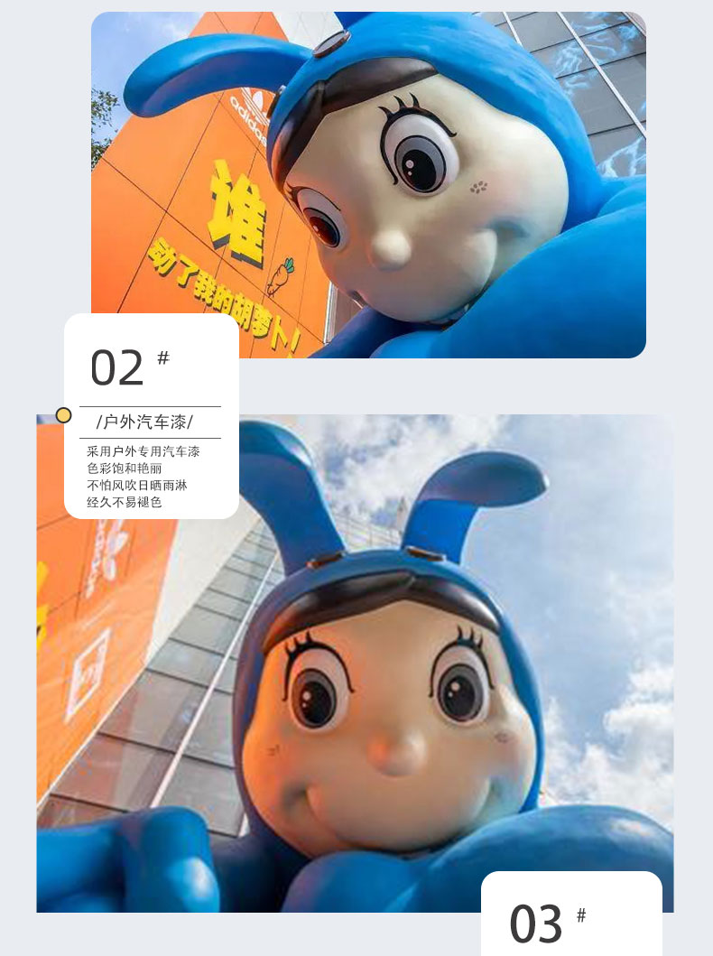 玻璃钢兔子造型雕塑户外商业街广场景观摆件 玻璃钢兔子造型雕塑户外商业街广场景观摆件