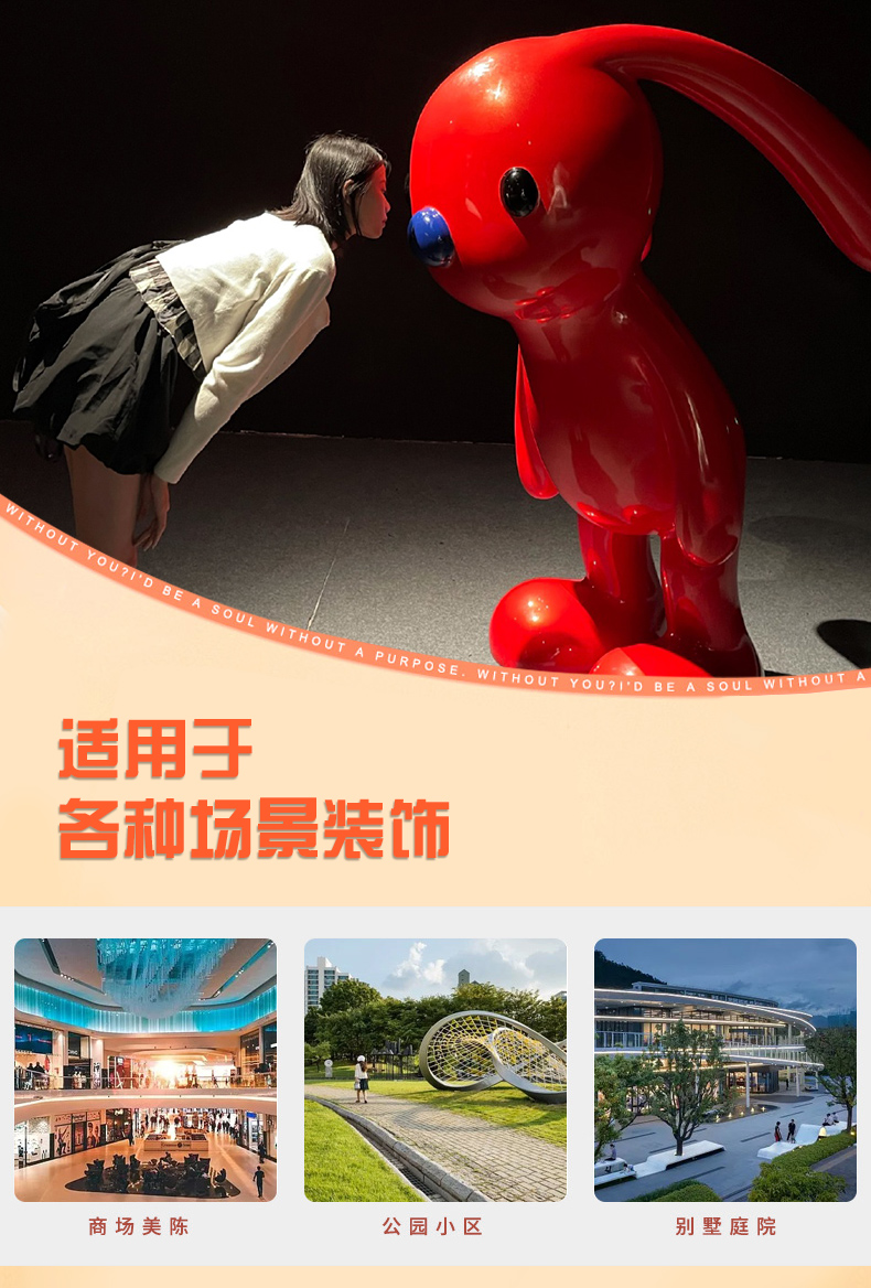 玻璃钢兔子雕塑公园小区广场艺术摆件 玻璃钢兔子雕塑公园小区广场艺术摆件