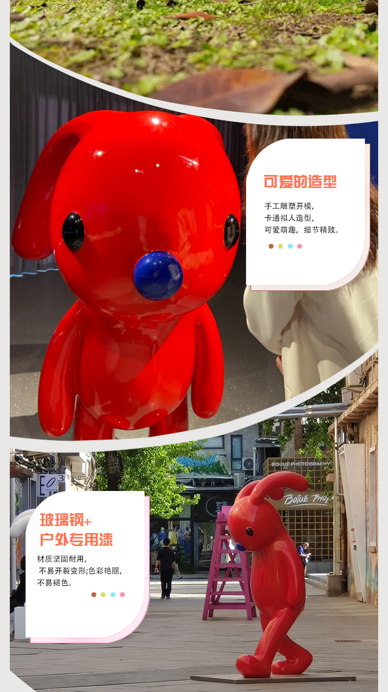 玻璃钢兔子雕塑公园小区广场艺术摆件 玻璃钢兔子雕塑公园小区广场艺术摆件