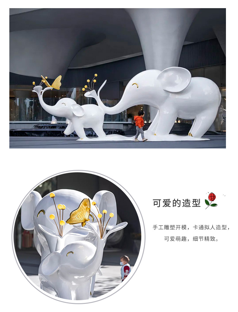 玻璃钢艺术小象雕塑户外公园广场小品摆件 玻璃钢艺术小象雕塑户外公园广场小品摆件
