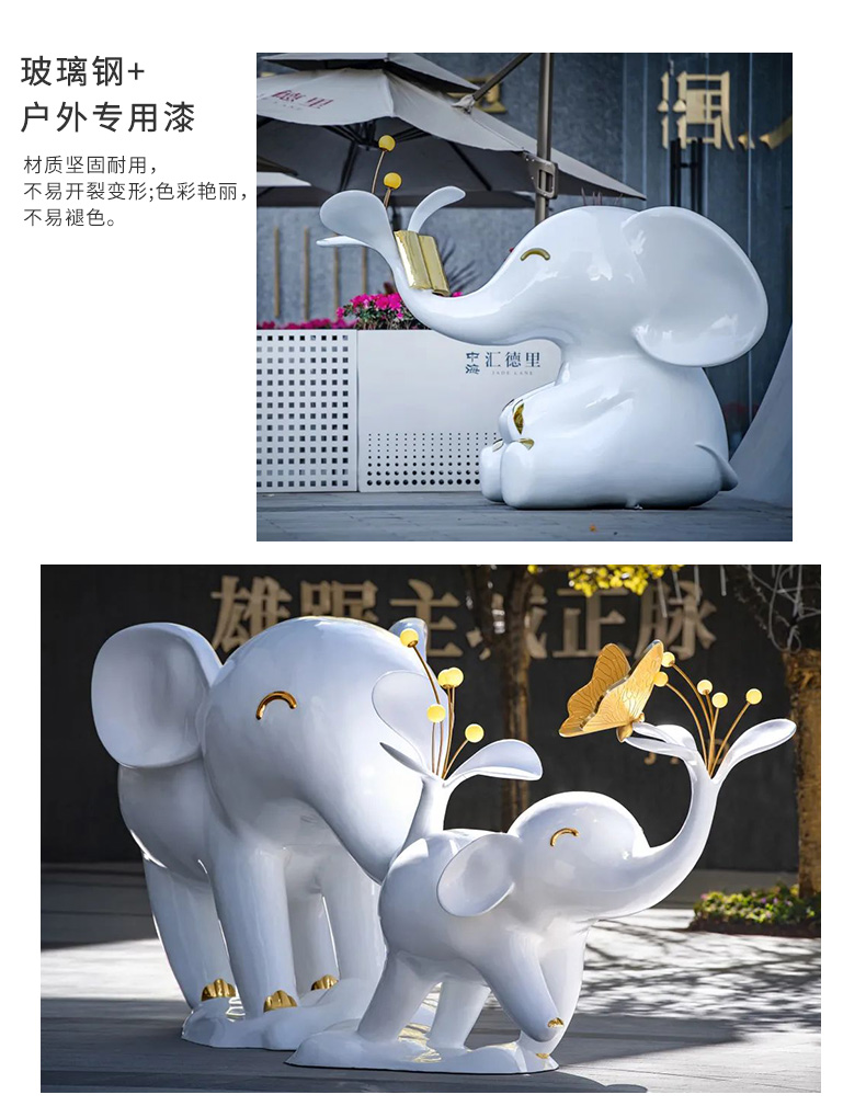玻璃钢艺术小象雕塑户外公园广场小品摆件 玻璃钢艺术小象雕塑户外公园广场小品摆件