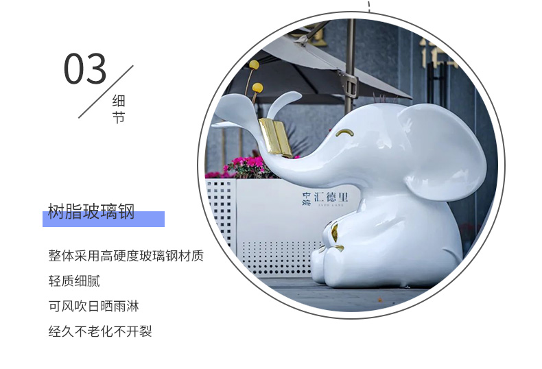 玻璃钢艺术小象雕塑户外公园广场小品摆件 玻璃钢艺术小象雕塑户外公园广场小品摆件