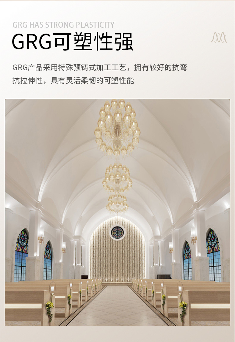 GRG石膏商场吊顶装饰异形艺术造型 GRG石膏商场吊顶装饰异形艺术造型