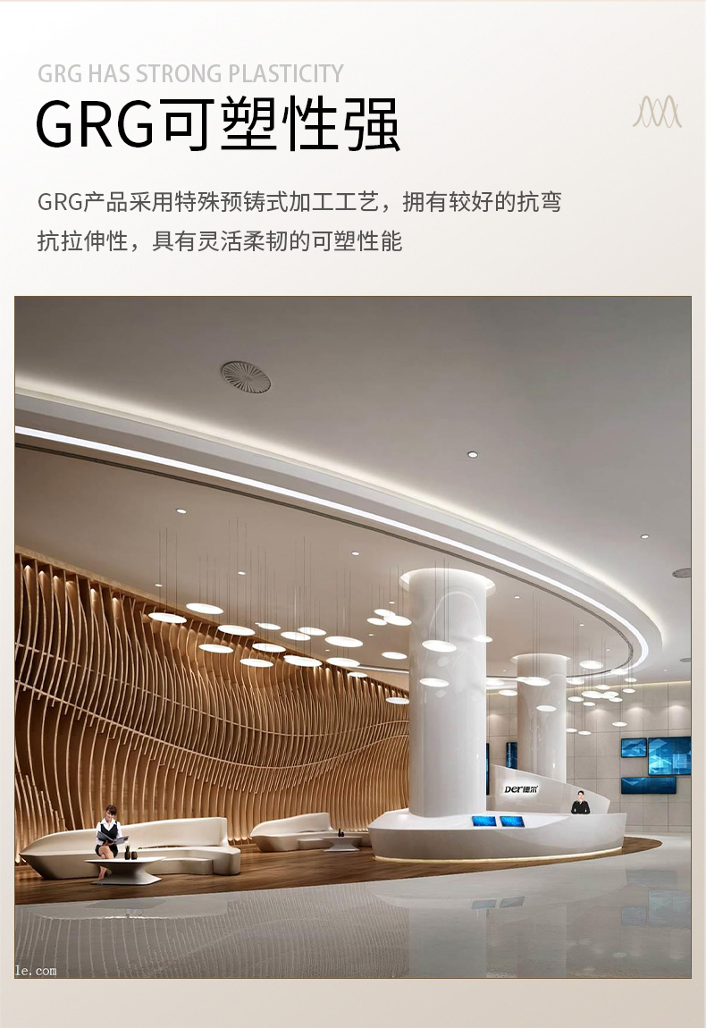 GRG墙体异形装饰创意美陈石膏造型 GRG墙体异形装饰创意美陈石膏造型