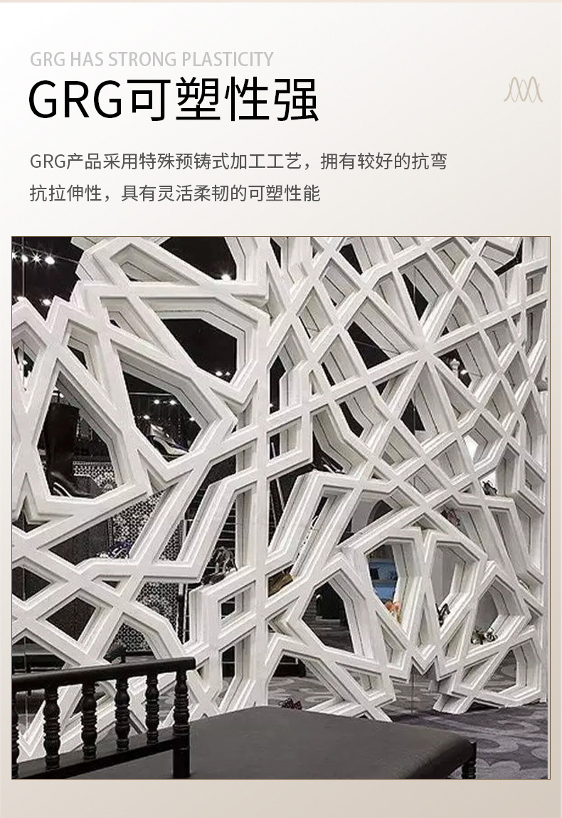 GRG石膏包柱造型装饰景观艺术异形 GRG石膏包柱造型装饰景观艺术异形