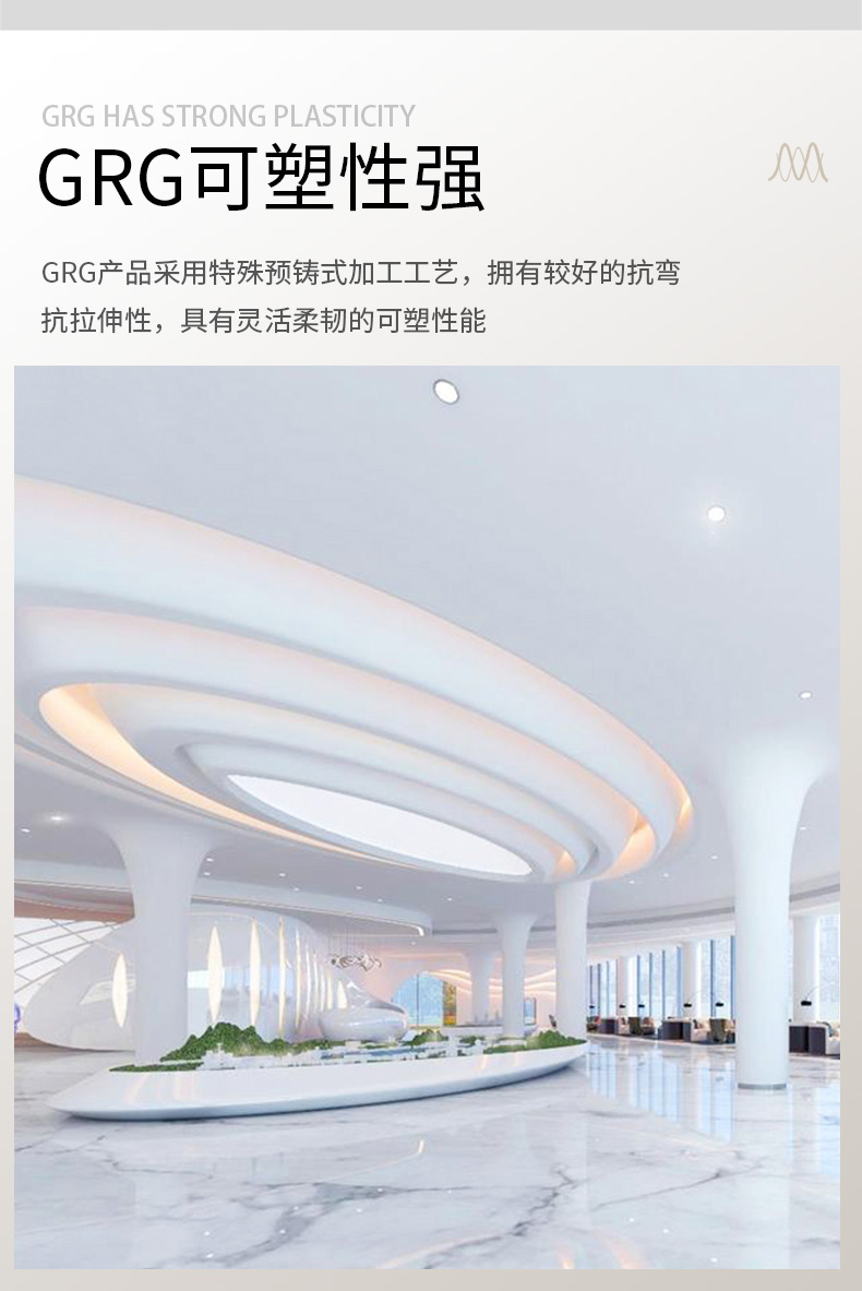 GRG石膏景观屋顶艺术造型装饰美陈弧形 GRG石膏景观屋顶艺术造型装饰美陈弧形