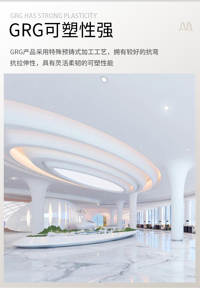 GRG石膏美陈景观造型走廊屋顶异形装饰 GRG石膏美陈景观造型走廊屋顶异形装饰