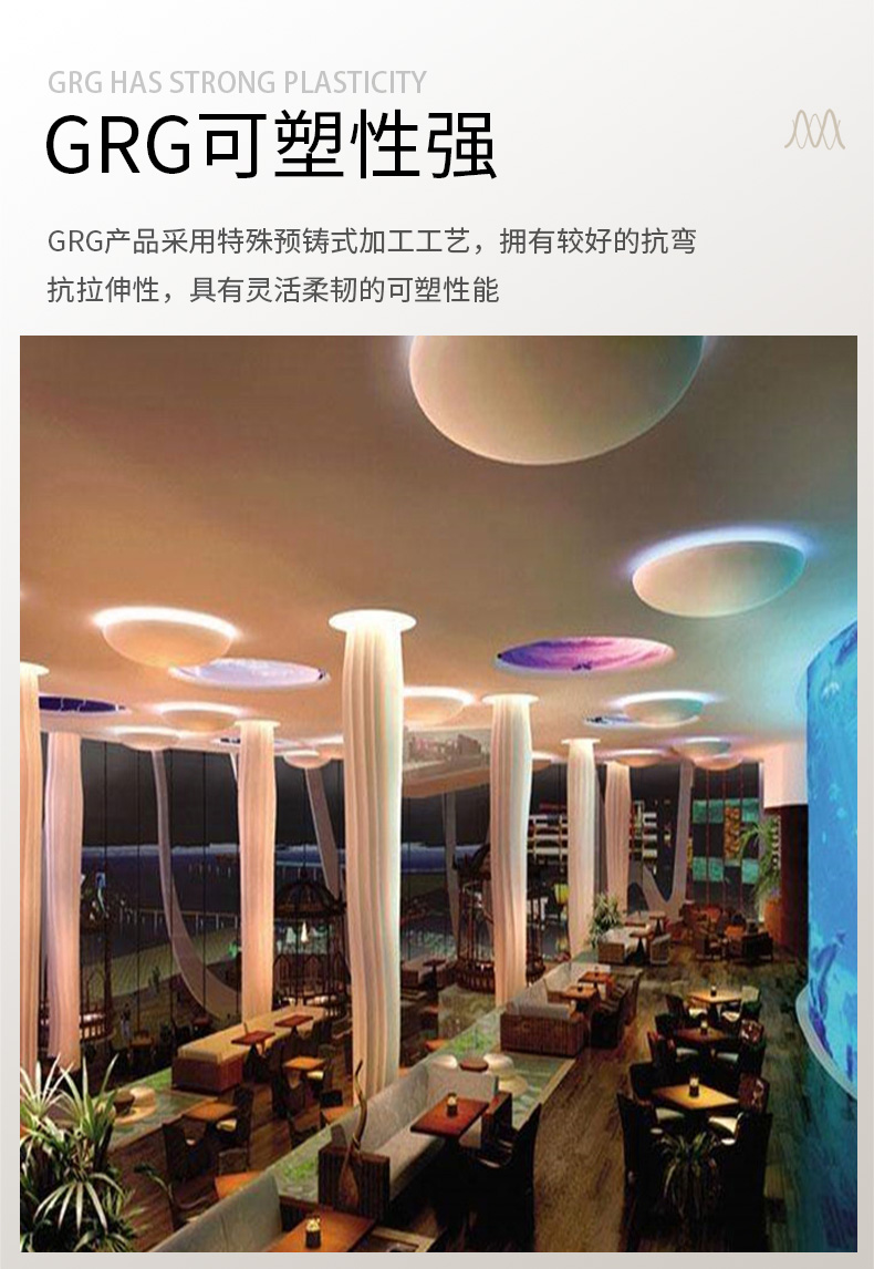 GRG屋顶造型定制创意景观艺术装饰 GRG屋顶造型定制创意景观艺术装饰