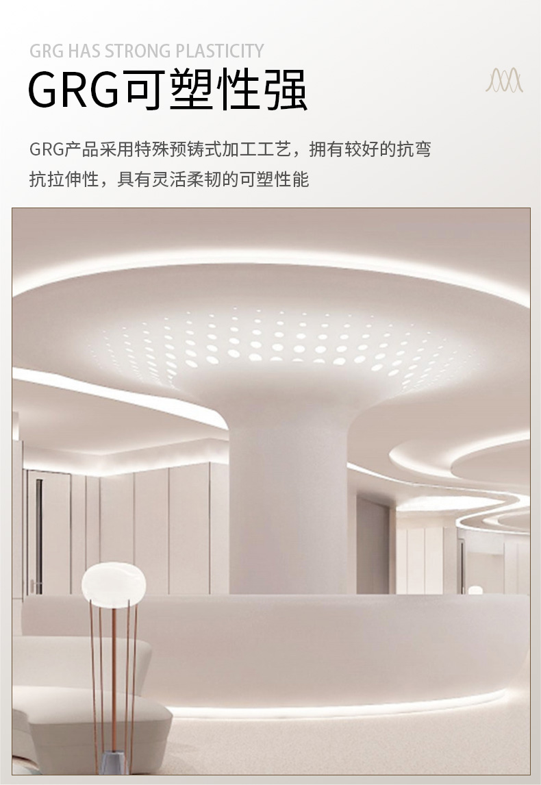 GRG石膏包柱造型商场屋顶艺术装饰 GRG石膏包柱造型商场屋顶艺术装饰