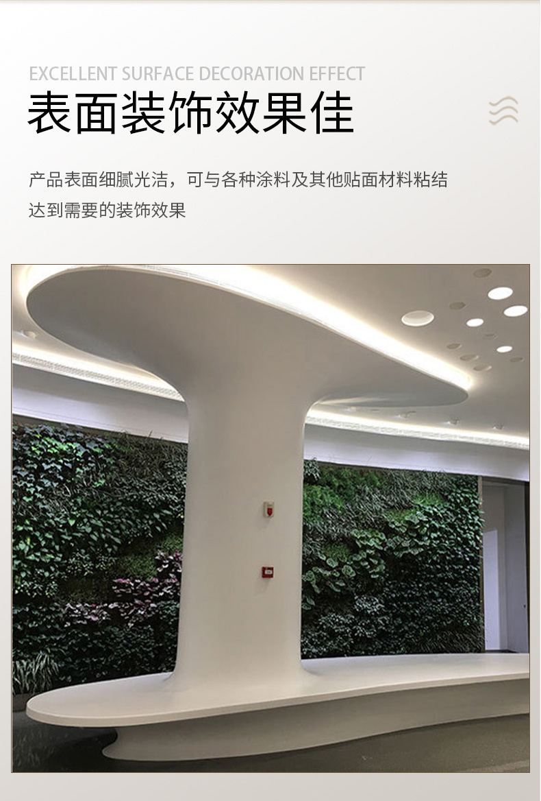 GRG景观造型装饰艺术楼顶装饰 GRG景观造型装饰艺术楼顶装饰