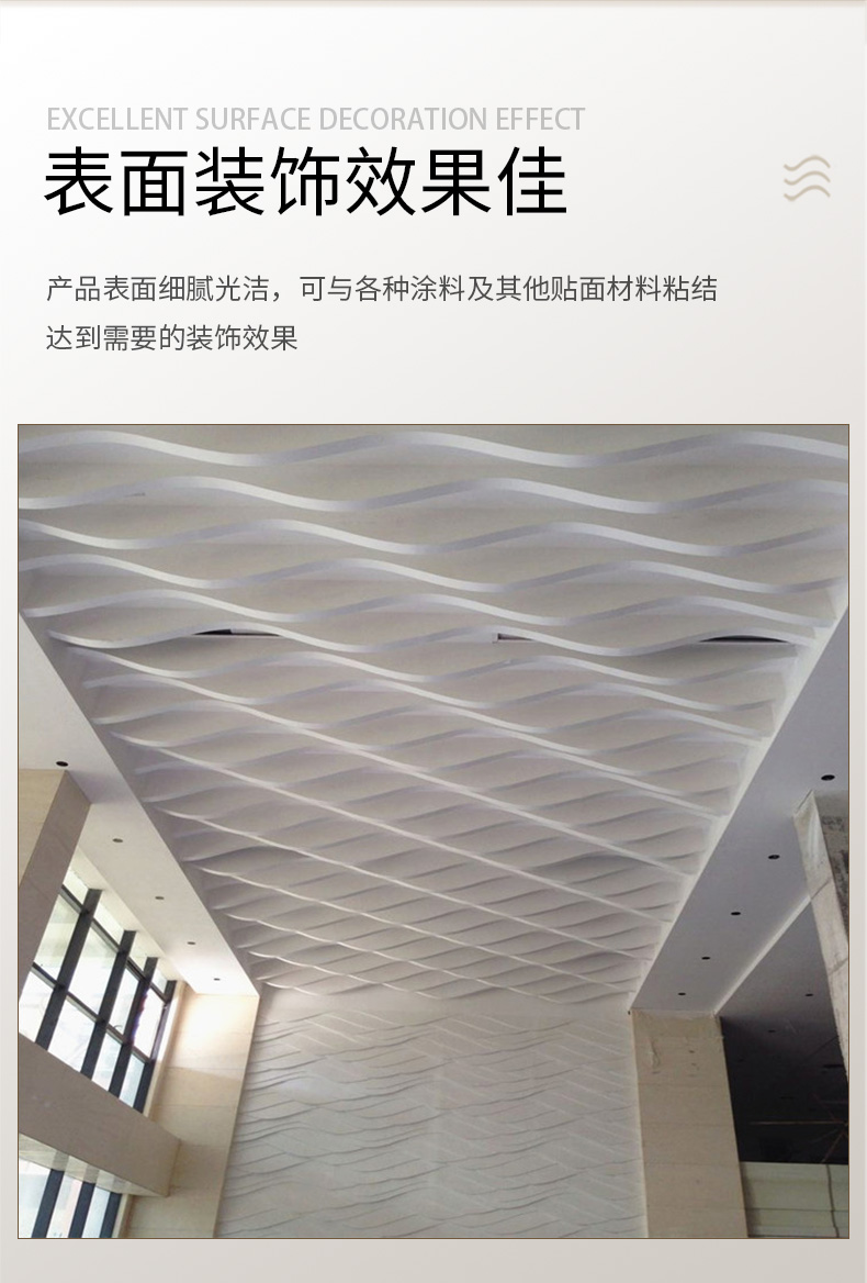 GRG石膏商场吊顶装饰异形艺术造型 GRG石膏商场吊顶装饰异形艺术造型