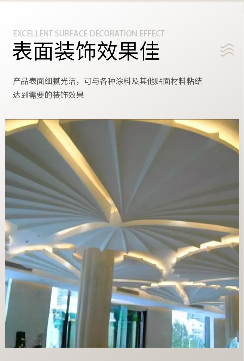 GRG石膏包柱造型装饰景观艺术异形 GRG石膏包柱造型装饰景观艺术异形