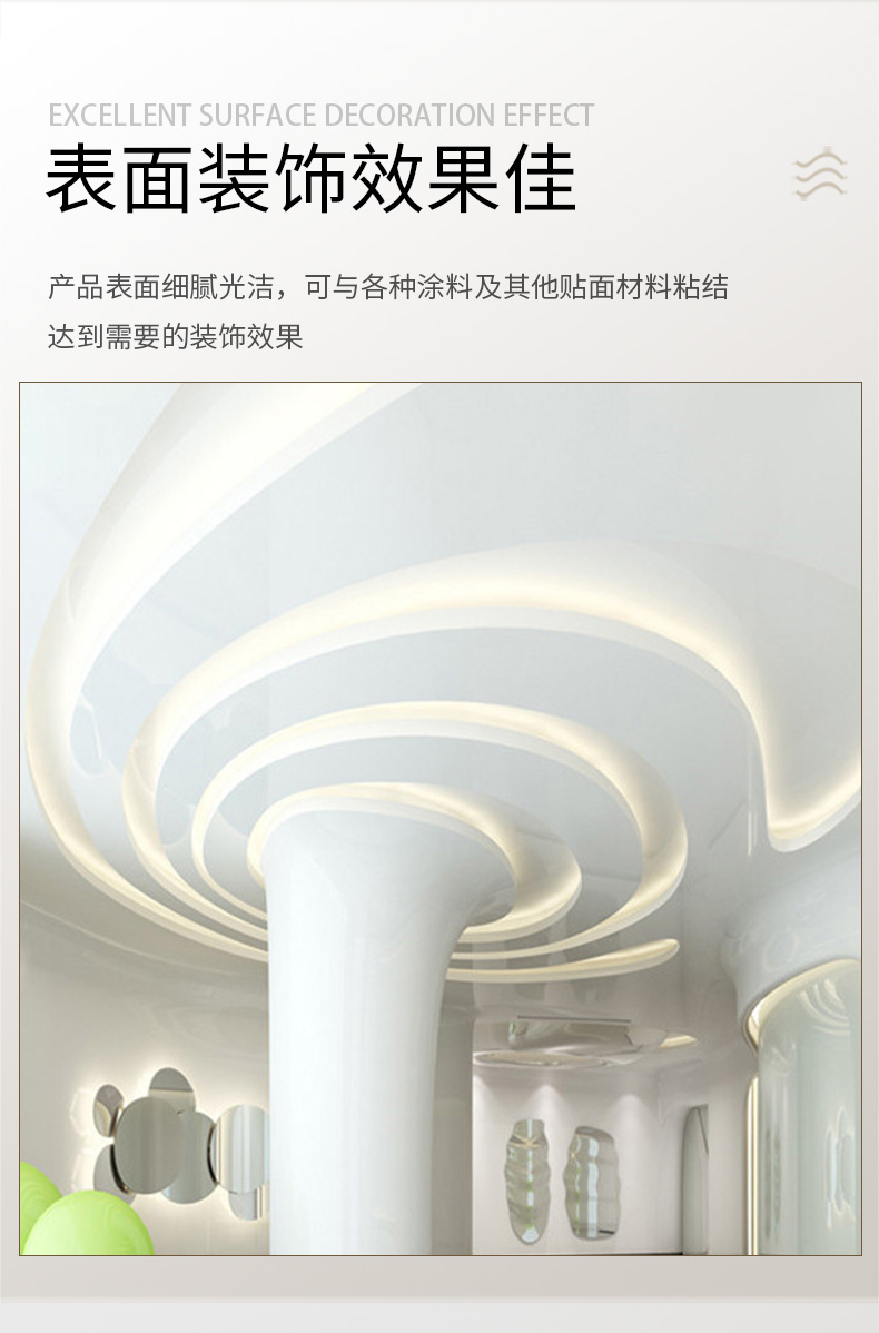 GRG石膏包柱造型商场屋顶艺术装饰 GRG石膏包柱造型商场屋顶艺术装饰
