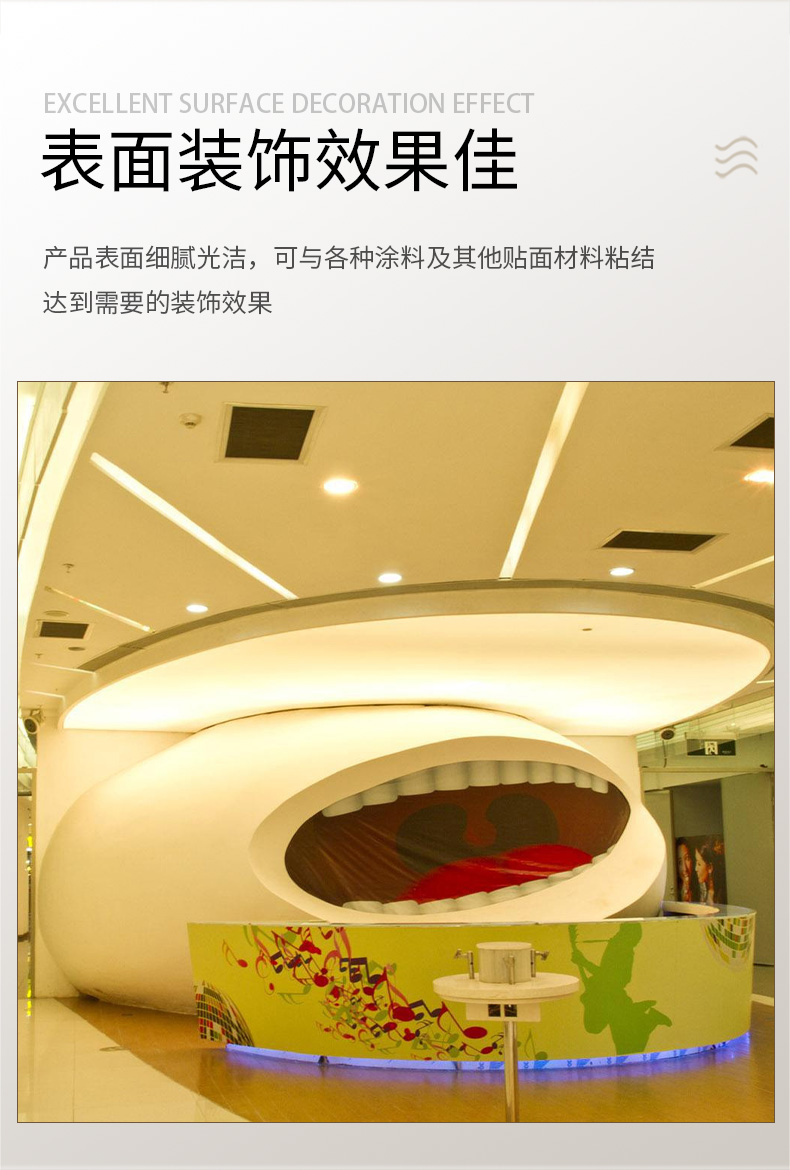 GRG石膏造型墙体艺术异形装饰 GRG石膏造型墙体艺术异形装饰