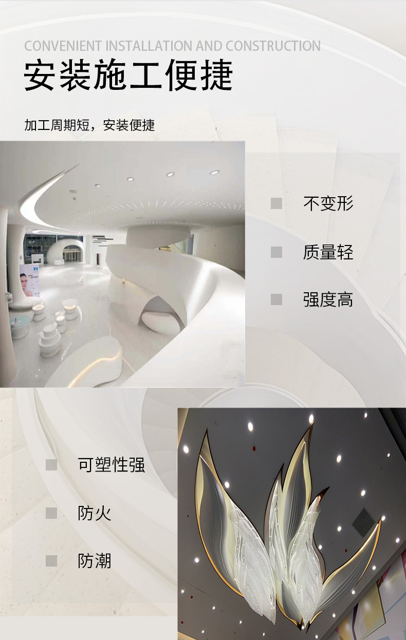 GRG石膏美陈景观造型走廊屋顶异形装饰 GRG石膏美陈景观造型走廊屋顶异形装饰