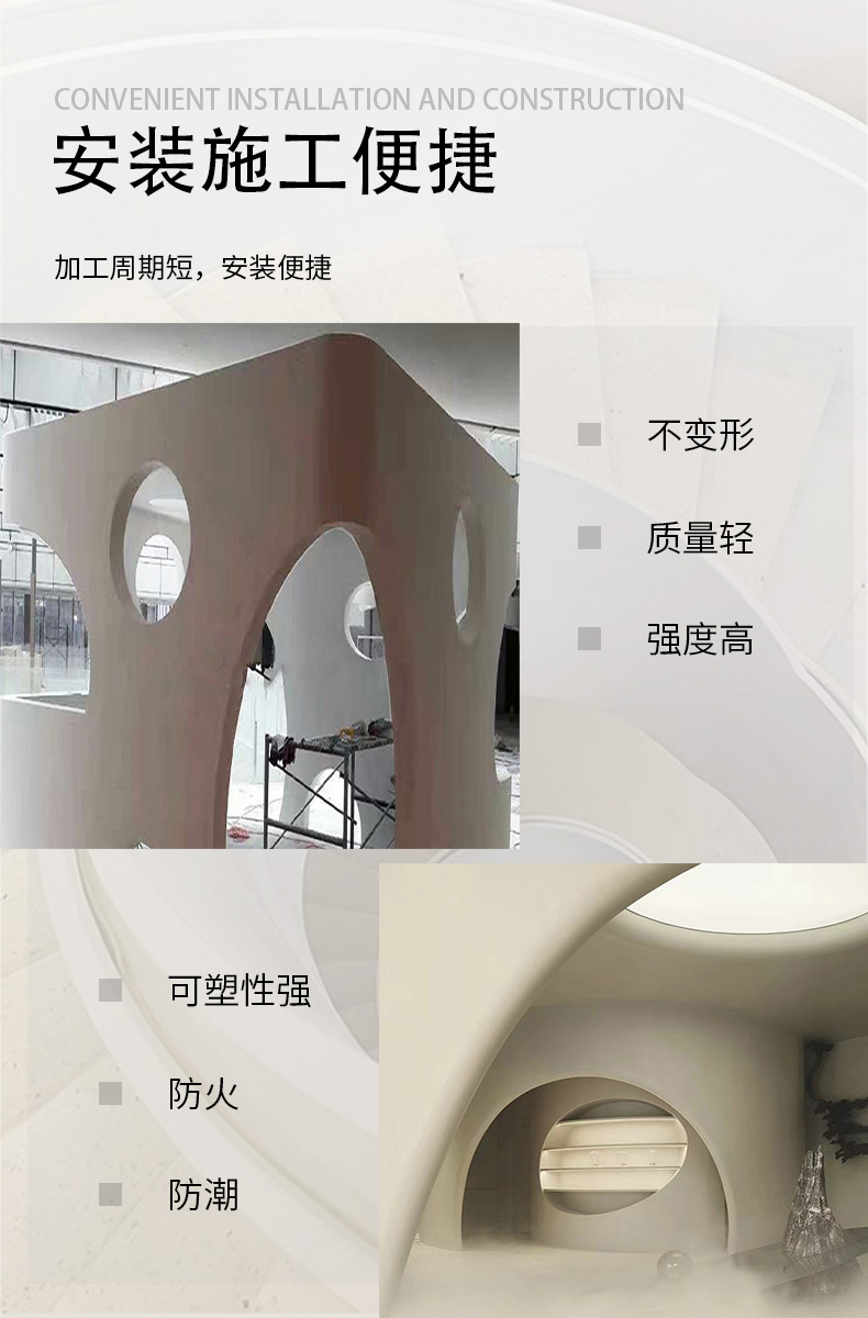 GRG屋顶造型定制创意景观艺术装饰 GRG屋顶造型定制创意景观艺术装饰