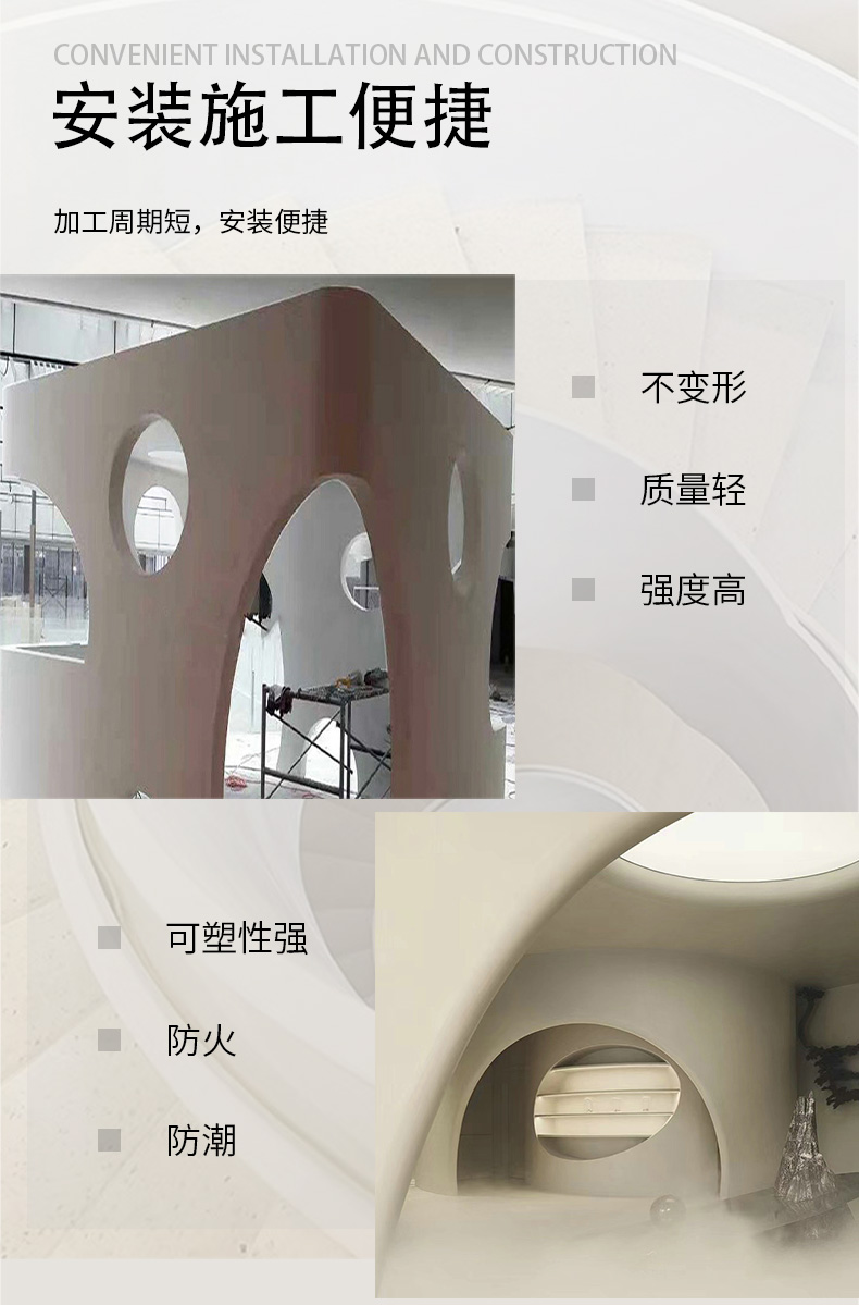 GRG石膏包柱造型商场屋顶艺术装饰 GRG石膏包柱造型商场屋顶艺术装饰