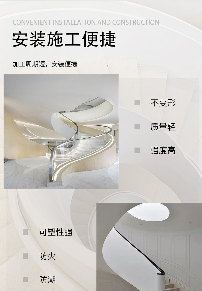 GRG景观艺术造型创意艺术造型 GRG景观艺术造型创意艺术造型