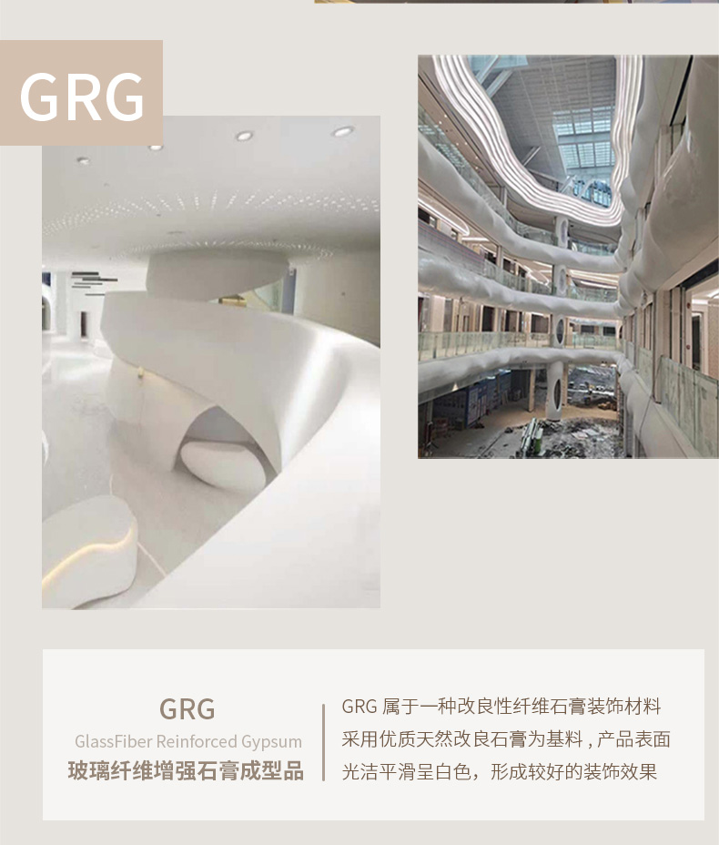 GRG石膏美陈景观造型走廊屋顶异形装饰 GRG石膏美陈景观造型走廊屋顶异形装饰
