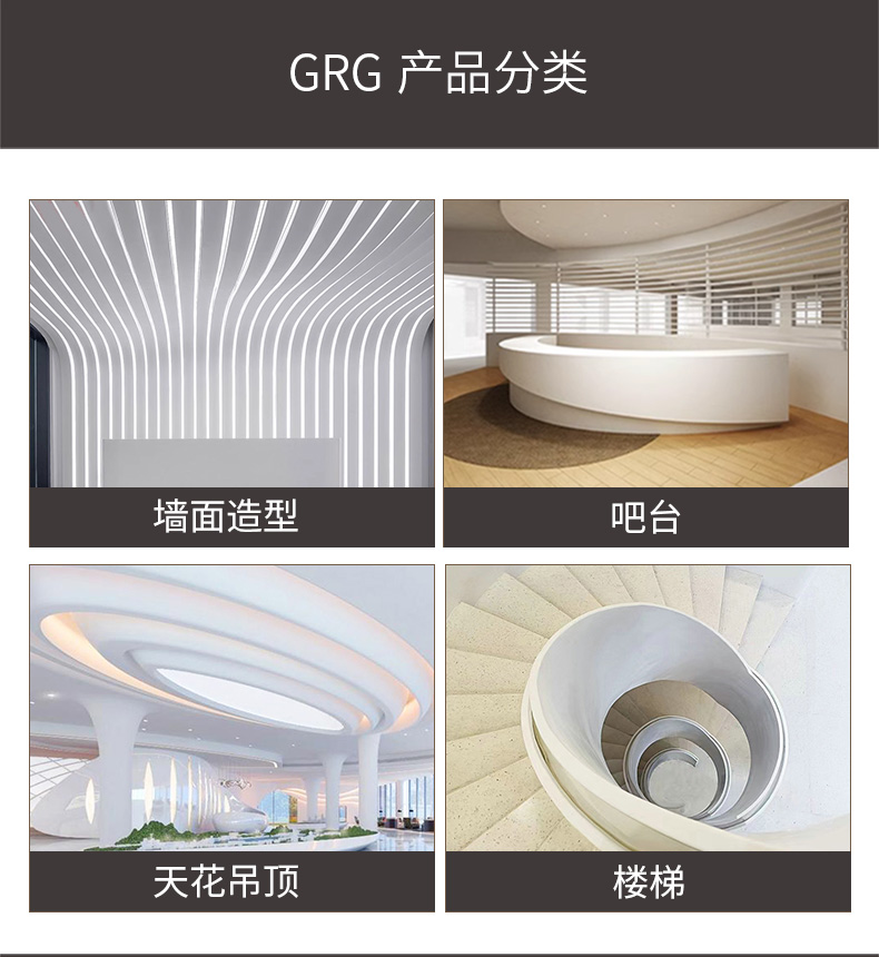 GRG石膏景观异形装饰屋顶艺术造型