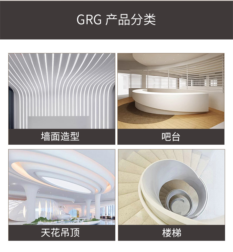 GRG景观艺术造型创意艺术造型 GRG景观艺术造型创意艺术造型