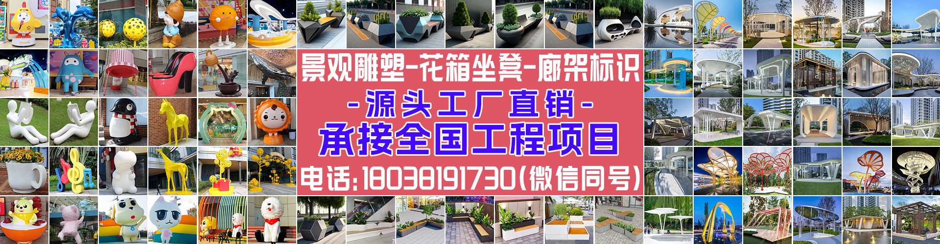 玻璃钢雕塑和不锈钢雕塑